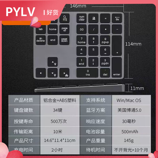 PYLV computer numeric keypad wireless Bluetooth touch numeric keypad metal alloy backlight rechargeable silent keyboard 26-key numeric keypad silver rechargeable - with currency symbols None