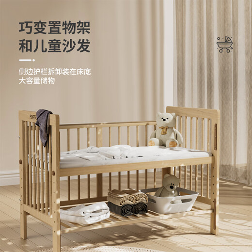 FORSUNNY婴儿床移动拼接床实木无漆多功能升降宝宝儿童床新生儿bb哄睡边床 进口松木+床围软包+椰棕垫+蚊帐 婴儿用品全实木床0-3岁6岁适用