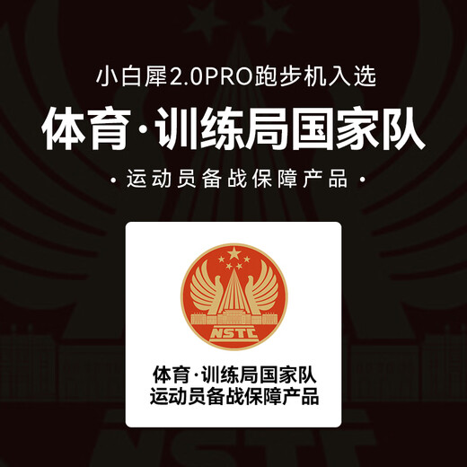 MERACH Little White Rhinoceros Second Generation Pro Treadmill Family Climbing Fully Folding Silent Gym Equipment MR-T07W2HF