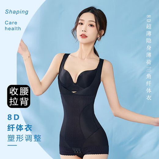 Tingmei One-piece Body Shaping Garment, Strong Abdominal Control and Buttock Lifting, Postpartum Waist Belt, Thin and Beautiful Women, Slimming and Breathable