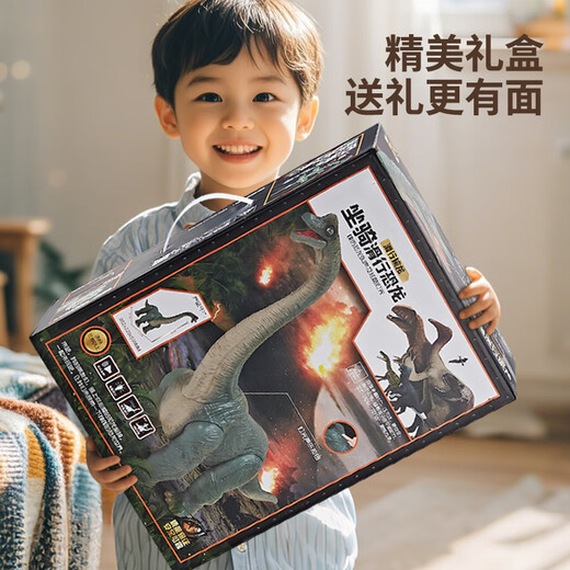 奥智嘉儿童玩具1-3岁特大号仿真可坐人电动声光恐龙玩具模型生日礼物