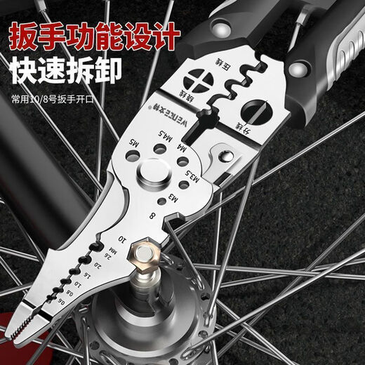 Kuaiqin's new 2024 multi-functional electrician special wire stripping pliers, splitting, peeling and crimping, imported multi-functional wire winding shears, newly upgraded, multi-functional + high hardness + 32 in one, manufacturer limited time promotion