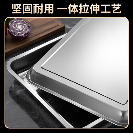 FANCYCHIC extra large square plate stainless steel plate rectangular steamed rice plate barbecue plate commercial household iron plate dinner plate dish tray extra thick large plate 70*50*2.5