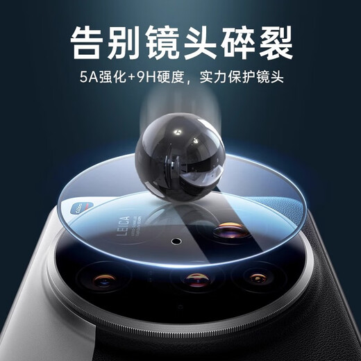 菲为【AR防眩光】适用小米15ultra镜头膜Xiaomi 15u手机镜头钢化膜秒贴神器全覆盖防刮玻璃保护贴膜 镜头膜【超清秒贴款*2片装】AR增透-龙晶玻璃 -小米15Ultra