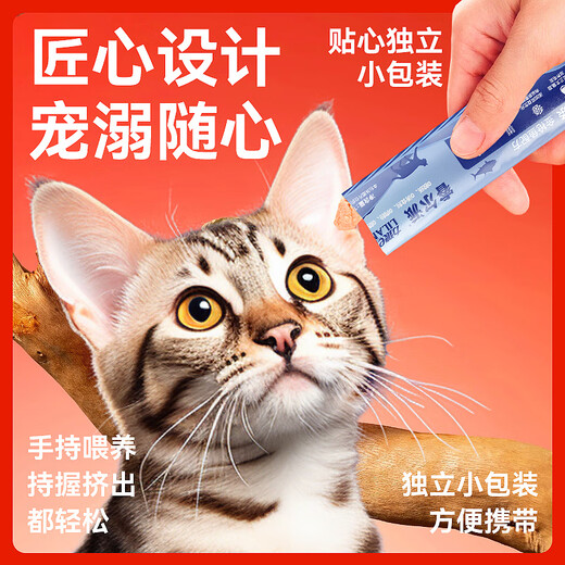 Lilang Cat Strips Cat Snacks Miaoxian Wet Food Packs Adult Cats and Kittens Chicken Salmon 40 Packs Nutritious Hydration Canned Bonito Flavor *40 Packs