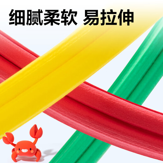 得力（deli）24色超轻粘土自封袋独立装黏土彩泥橡皮泥玩具美术手工DIY太空沙儿童文具生日毕业儿童节礼物