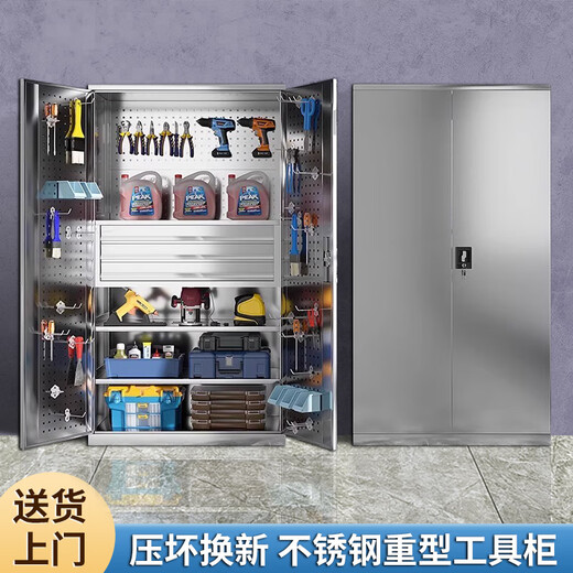 Wen Yijia stainless steel tool cabinet heavy tool storage box factory workshop auto repair shop parking space locker thickened 201 stainless steel 5 layers inside