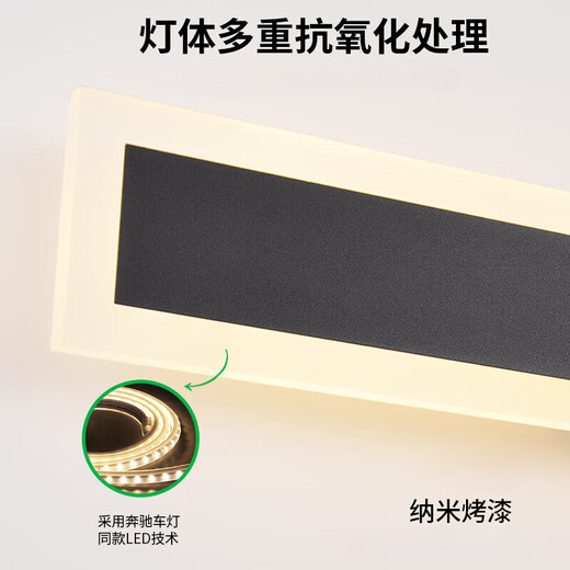 XMSJ定制户外壁灯防水过道楼梯灯长条墙壁灯室外阳台灯门口别墅庭院灯 9227-防雨款9227-120cm-中性