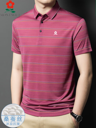 
Mengtejiao men's striped men's short-sleeved T-shirt mulberry silk summer middle-aged business casual mulberry silk lapel polo shirt A829-blue single size 165/M suitable for 100-115Jin [Jin equals 0.5 kg]