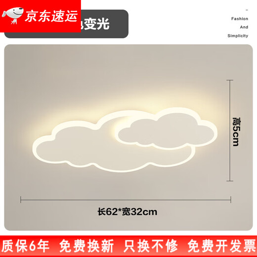 Xmsj yunduo lampe de chambre à coucher lampe de plafond LED moderne moderne simple romantique créatif et fille de chambre de chambre