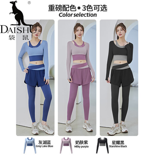 Kangaroo (DAISHU) yoga suit for women spring and autumn new long-sleeved top running sports professional training gym Pilates training suit long-sleeved suit Star Black + Star Black S