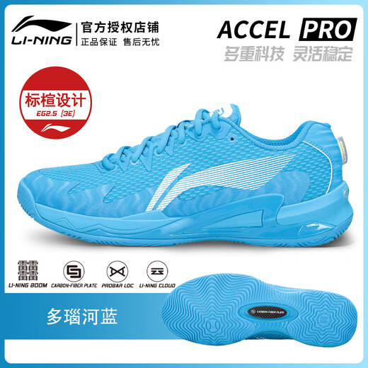 Li Ning's 25th New Badminton Shoes Comprehensive Cushioning Breathable Professional Sports Shoes Competition Wear-Resistant Tennis Shoes ATAV007 Black 38