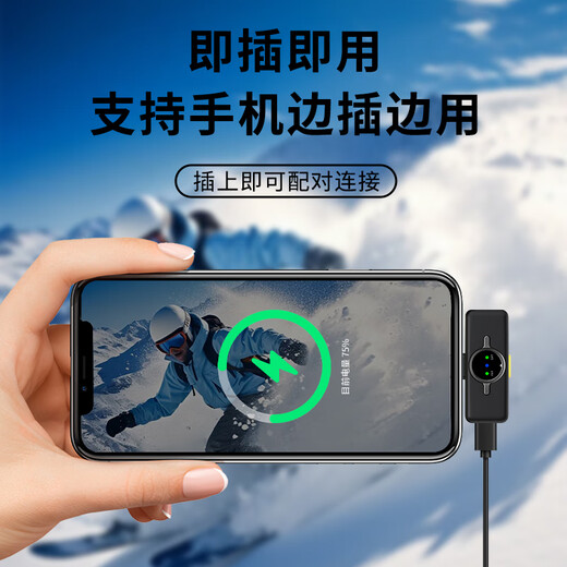 Shisuo Wireless Lavalier Microphone Anchor Douyin Live Recording Equipment for Video Shooting Special Outdoor Short Video Karaoke Noise Reduction Portable Wireless Microphone with Charging Compartment Single Microphone Android Type-c 1 Drag 1 Black + Charging Compartment
