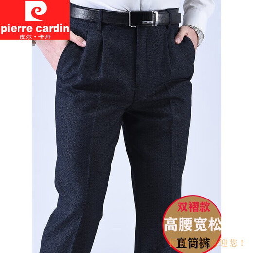 Pierre Cardin Automne et hiver épais de style moyen d'âge moyen et âgé lâche haute taille pour hommes pantalons décontractés d'âge moyen pantalon entre entrejambe en profondeur pantalon âgé grande taille plus velours 16817 Micro Elastic épais style 29 (2,2 pieds de tour de taille)