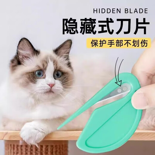 Amor Pet Knot Knife Hidden Cat Hair Knot Knife Comb Long Hair Cat Comb Dog and Cat Knot Cleaning Artifact Supplies Green Knot Knife + Knot Knife Comb