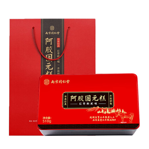 同仁堂 阿胶糕 阿胶 礼盒 阿胶固元糕送礼东阿原产即食阿胶糕女性滋补品 节日礼物实用【510g*1盒】