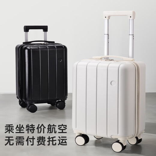 贝初众行李箱14寸拉杆箱春秋航空登机箱20x30x40可上飞机小型密码旅行箱 象牙白-14寸「杯架+USB充电口+可拆卸轮子」 高颜值多功能行李箱