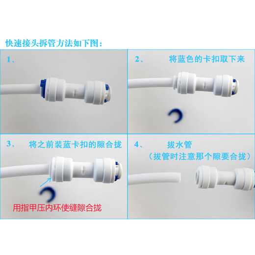 A Purificateur d'eau accessoires Joints 2 points PIP PE Straight Through 3 points Elbow 4 points Extra Wire rapide Connexion Diamètre Diamètre