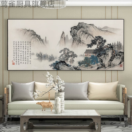 茶室挂画中式书法字画办公室风景山水墨画客厅茶桌背景墙装饰壁画 CT-3887【背有靠山】 长210*90cm 【油画布】黑色铝合金外框