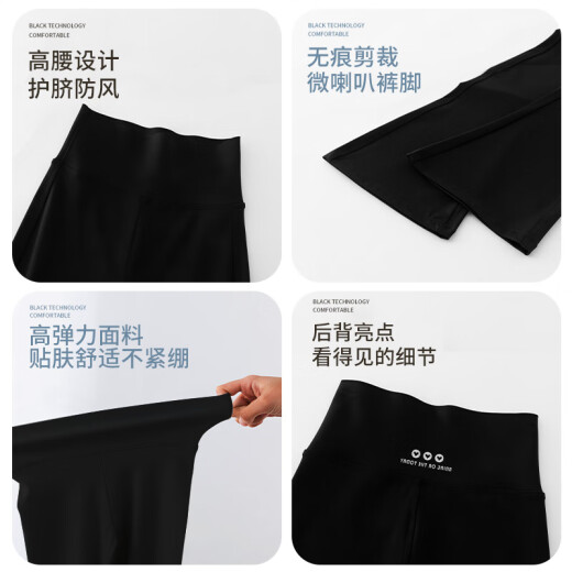 优优1点（Yoyo one）女童裤子春秋2025新款儿童瑜伽裤微喇鲨鱼裤春季女大童喇叭裤 4882白色+9669黑色 【春秋套装】 160 160cm