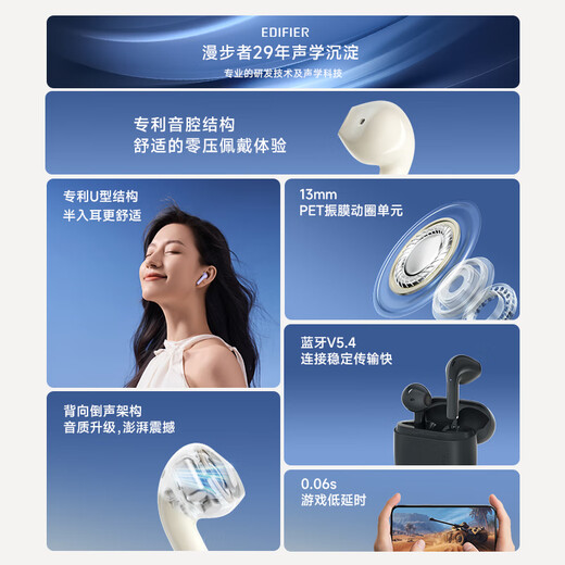 Edifier (EDIFIER) Zero Air true wireless Bluetooth headset, semi-in-ear headset, wireless headset, Bluetooth 5.4, suitable for Apple, Huawei, Xiaomi, OPPO mobile phones, Mu Gray