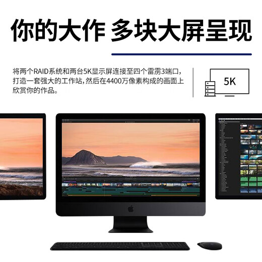 苹果 /Apple iMac Pro 二手苹果一体机电脑 台式机工作站 27英寸5K屏 剪辑设计 京拍严选 一机一检 99新LV3十八核XW-128-4T固态独显16G