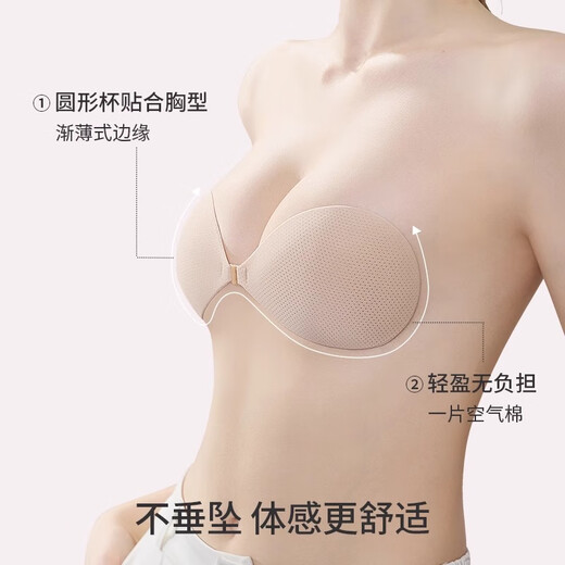 Urban beauty breast stickers for women push up and hold up big breasts to make small breasts look bigger silicone breast stickers wedding dress invisible strapless underwear