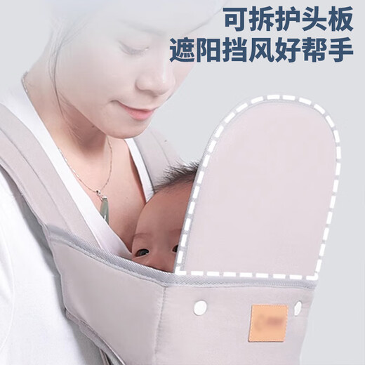 Qingbilin Babygurt Baby Holding Magic S Device Baby Schulter Front Baby Big Boy 1-3 Jahre alte einfache Baumwolle Einfaches atmungsaktives Schultergurt Grau - Vier Seasons Modell [Upgrade Model]