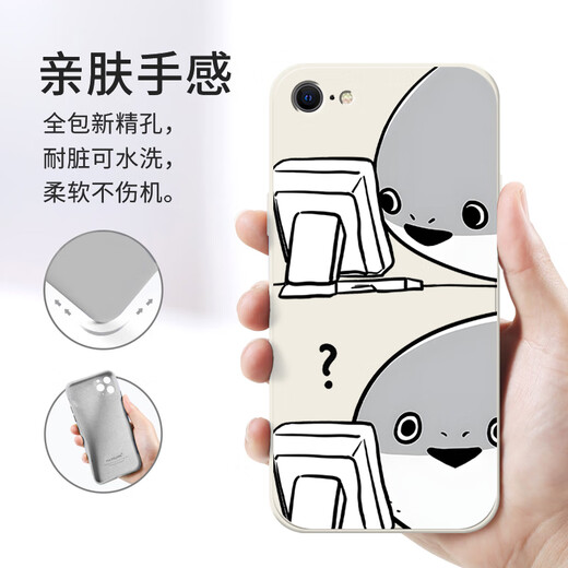 欧格曼萨卡班甲鱼适用苹果xsmax手机壳xr/xs/x/se2/3漫画iPhone8plus硅 【YT3897钩子-古董白】液态亲肤手感 iPhone XS