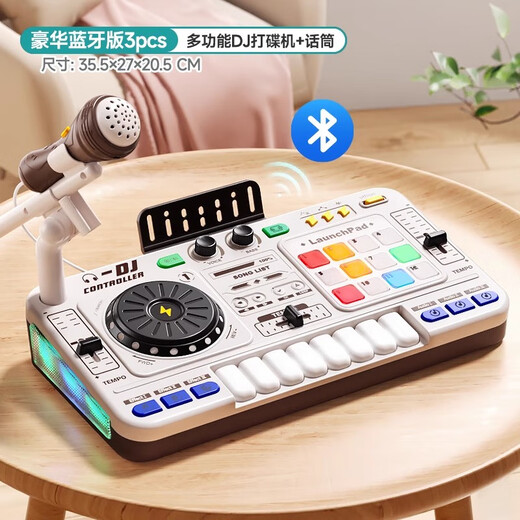 Maman bébé pour enfants DV Joueurs Toys 3-6-8-10 ans 7 garçon 5 cadeau d'anniversaire dj puzzle instrument de musique fille primaire fille