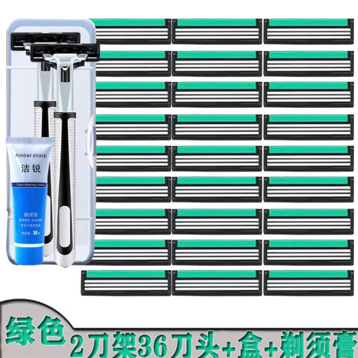 吉利【2603次回购】通用三层手动刮胡刀刀片 老式剃须刀男士胡须剃毛刀头3层升级 【纯刀片】三层30个刀头（无刀架）