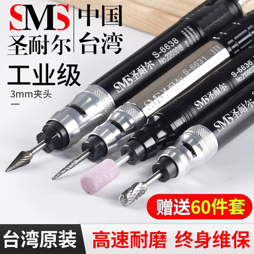 Saint-Berl Pneumatic Grinder Air Grinder Grade industriel Small Pneumatic Gringing Polissing Graving-Graving ToolshipShip S-6636 Large Torque Standard