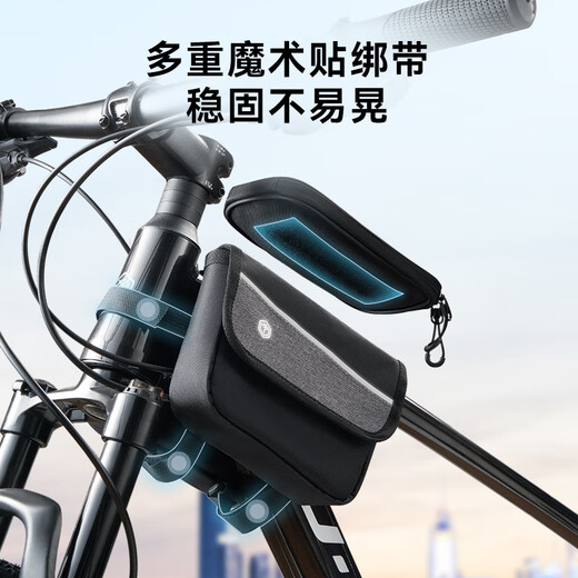 
Made in Jingdong, bicycle front beam bag saddle bag, bicycle bag cycling bag storage bag mountain bike accessories cycling equipment 2L