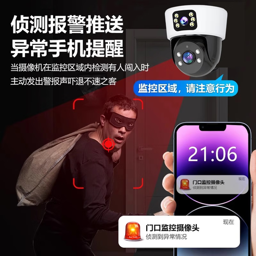 索德曼摄像头家用室内看护高清吸顶商用店铺监控器360度无死角带夜视吊装无线云台旋转半球监控手机远程 超清吸顶WiFi版 30天循环录像内存卡