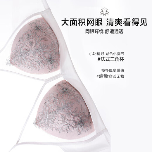 Admiration Quiet Night Underwear Set Breathable Women's Small Breast Push Up New Year Bra Set DY202426 Thin Mold Cup-Lucky Red M 165 (110-130Jin Jin equals 0.5kg) 165