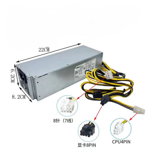 Dell Dellxps5880 3880 3681 3690 3890 7080 8940 7090MT Alimentation 600W 6 pin 460W