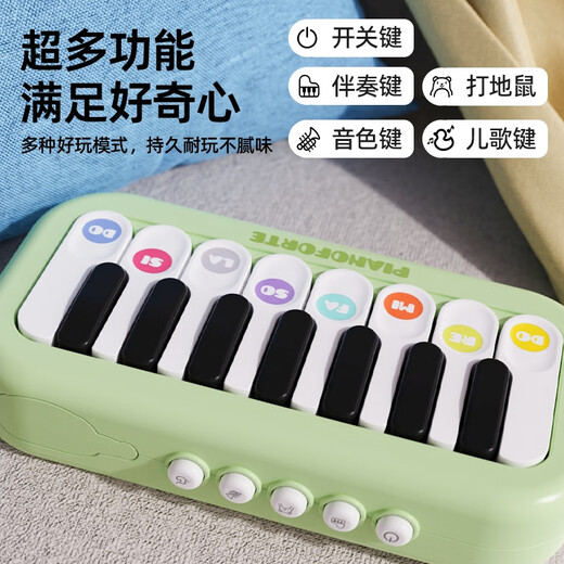 芽芽乐儿童电子琴玩具早教口袋迷你钢琴音乐多功能乐器启蒙益智乐器 口袋钢琴[蓝]电池版