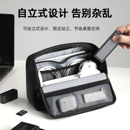 Lehuo Travel Digital Data Data Data Cable Power Charg