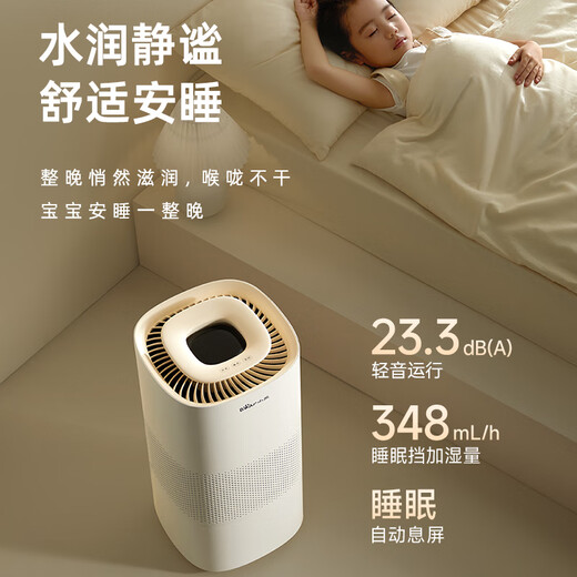 小熊（Bear）【紫外线除菌】无雾加湿器 母婴专用卧室空气净化空调加湿器 家用落地式大容量冷蒸发JSQ-H60L2