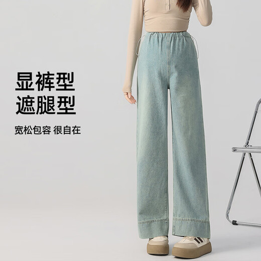 Jingqi (Joyncleon) Pantalones de mujeres embarazadas Los estilos de verano de primavera y verano usan jeans heterosexuales sin embarazo del abdomen del vientre temprano pantalones de patas anchas Light Blue l