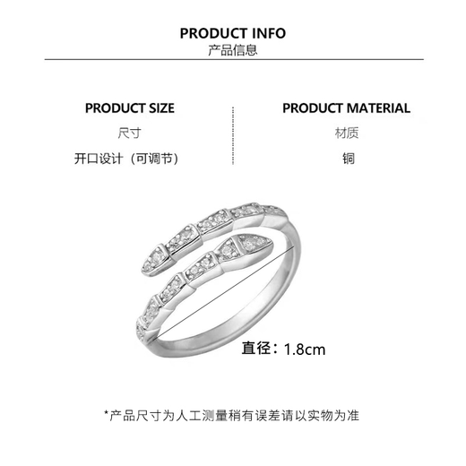 Bai Qixin's snake ring for women, broken diamonds, light luxury niche design, plain ring, high-end index finger ring, personalized open ring, versatile, flash diamond snake ring