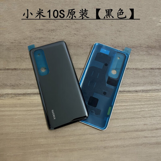 
I is suitable for Xiaomi 10S original back cover Xiaomi 10S mobile phone glass back cover battery cover new case replacement 10S adapted back cover black with adhesive tool