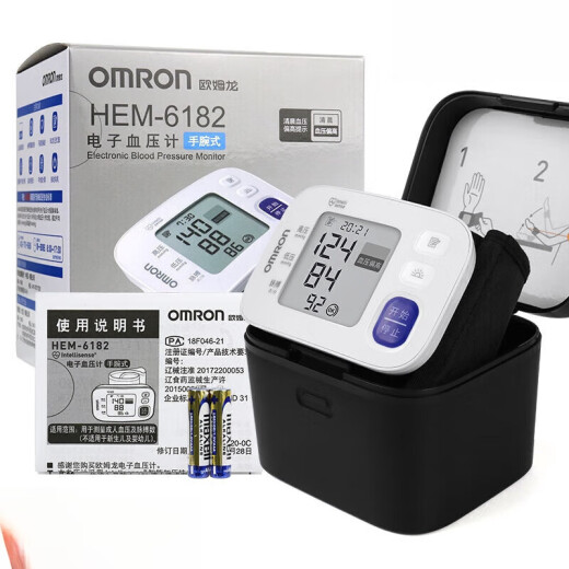OMRON HOME B OMRON/HEM-8611 8613 Handgelenk Vollautomatisch elektronischer Blutdruckmonitor tragbarer Heimverwendung HEM-6121 (6182 Upgraded-Modell)
