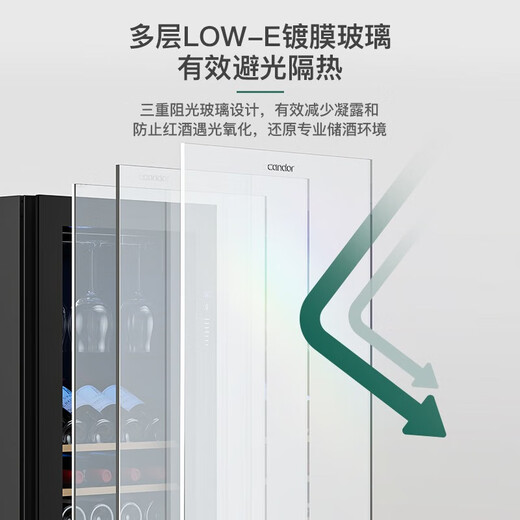 Candor Wine Cabinet JC-190E Red Wine/Cigar/Beverage/Tea Constant Temperature Refrigeration and Preservation Cabinet Cup Rack Style 58 Bottles