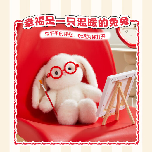 名创优品（MINISO）塔妮兔乖乖坐姿公仔毛绒玩具玩偶抱枕娃娃送女友告白生日礼物女