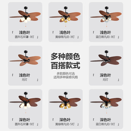 Weather vane medieval style retro restaurant fan light imitation vine leaves pastoral country style frequency conversion large wind power silent ceiling fan light 52-736A dark leaf 3 light-yellow and green Tiffany