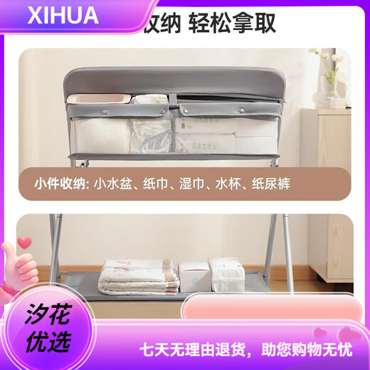 babyboat贝舟尿布台婴儿护理台多功能换尿布抚触洗澡便携式可折叠 标准版-无置物篮[稳固升级]
