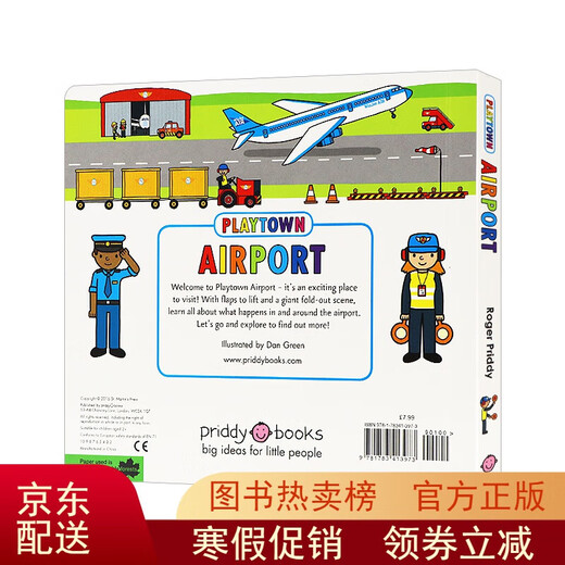 京东配送Playtown系列飞机场翻翻书 AirportA Lift-the-Flap 英文绘本儿童机场飞机科普纸板书趣味交通工具启蒙认知英语单词学习