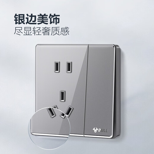 公牛（BULL）开关插座 亚克力系列一开双控五孔带开关插座86型面板G62E334灰色