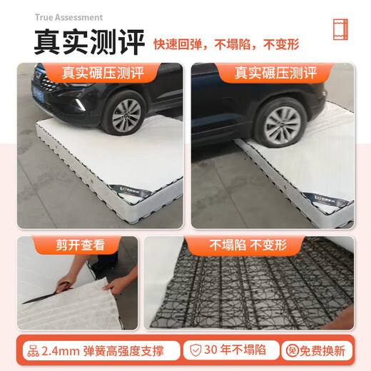 启鹤席梦思弹簧床垫1.8x2米床垫椰棕乳胶床垫子1.5x2米加厚单人床垫子 20cm 白色 加密精钢弹簧 1350mm*1900mm